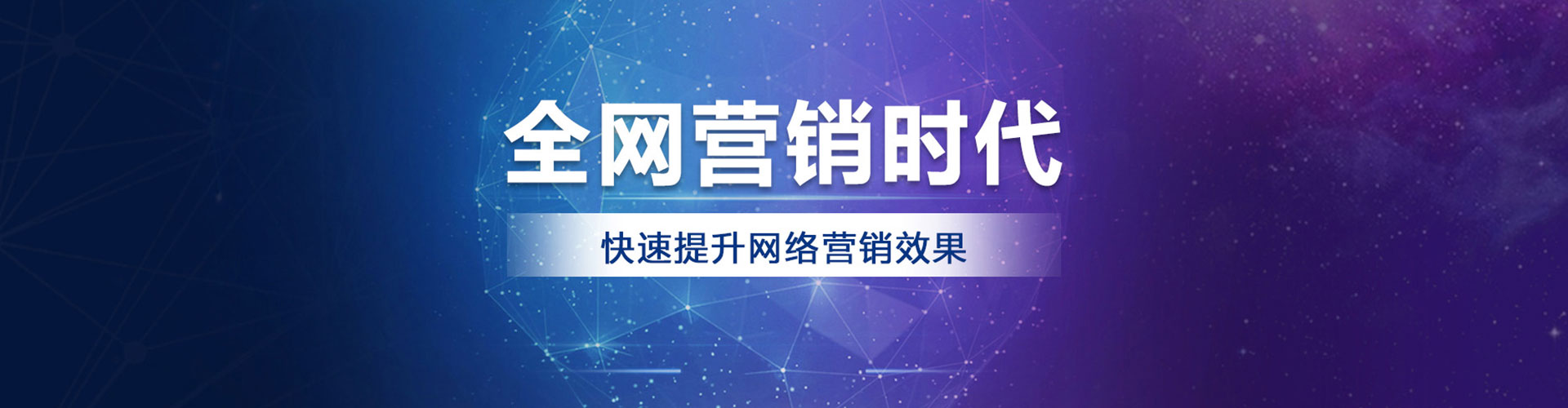 日喀则百度充值高返点