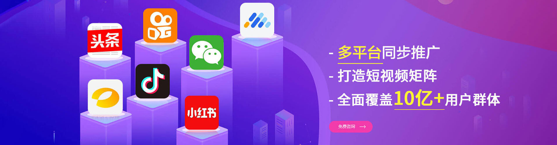 日喀则信息流营销